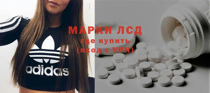 LSD-25 экстази ecstasy  Артёмовск 